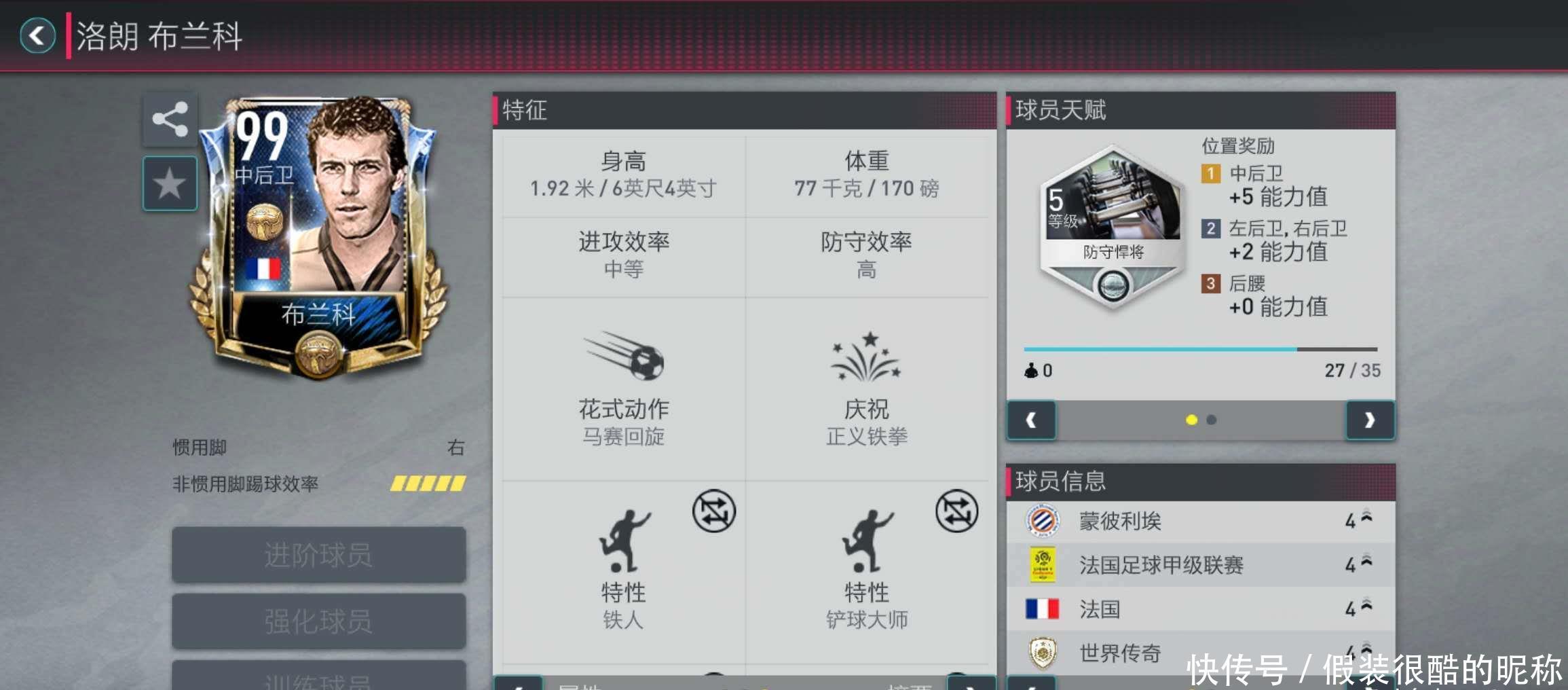 现也为