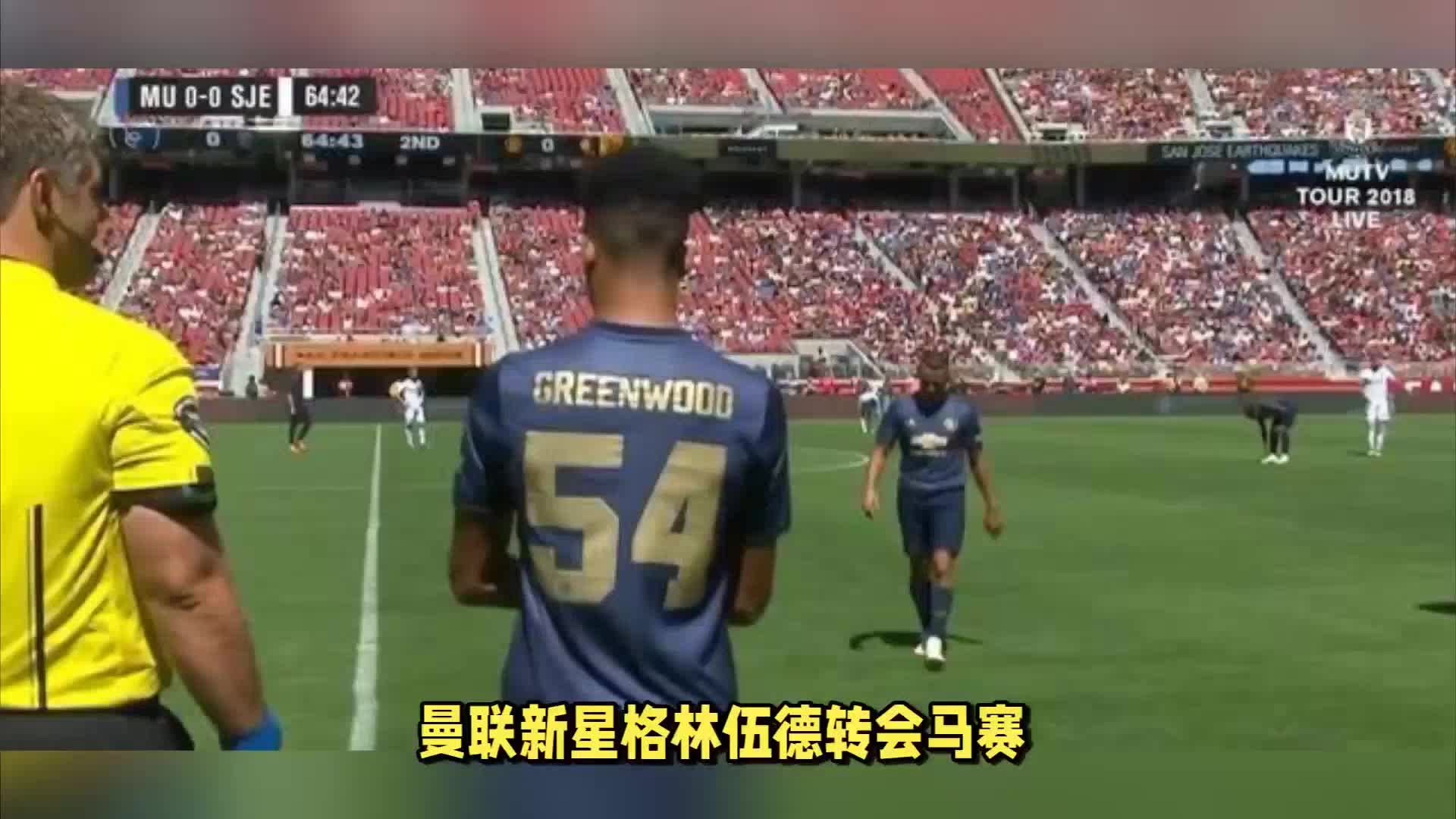 西班牙男
